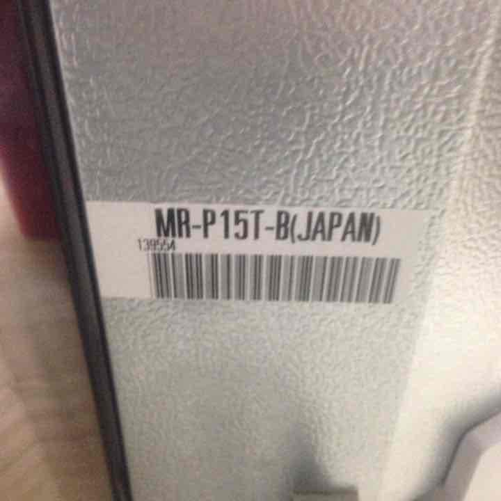 三菱MR-P15T-B
