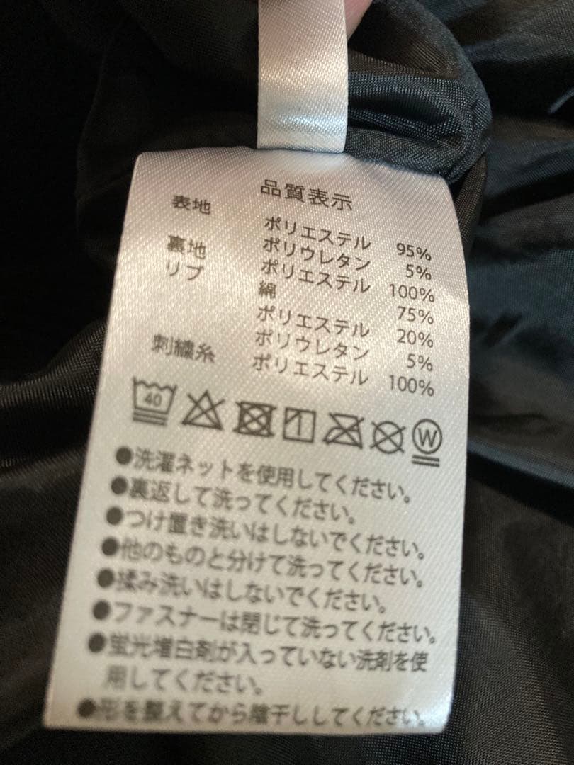 東京ディズニーリゾート　スカジャン　Tiggerティガー　ベロア黒　別珍Lサイズ