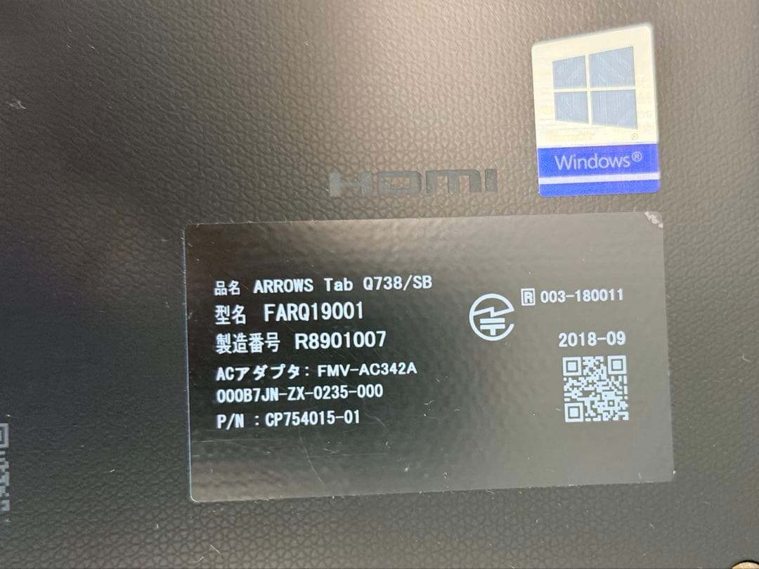 富士通 TAB Q738/SB 2-in-1タブレット 美品　(キーボードなし)