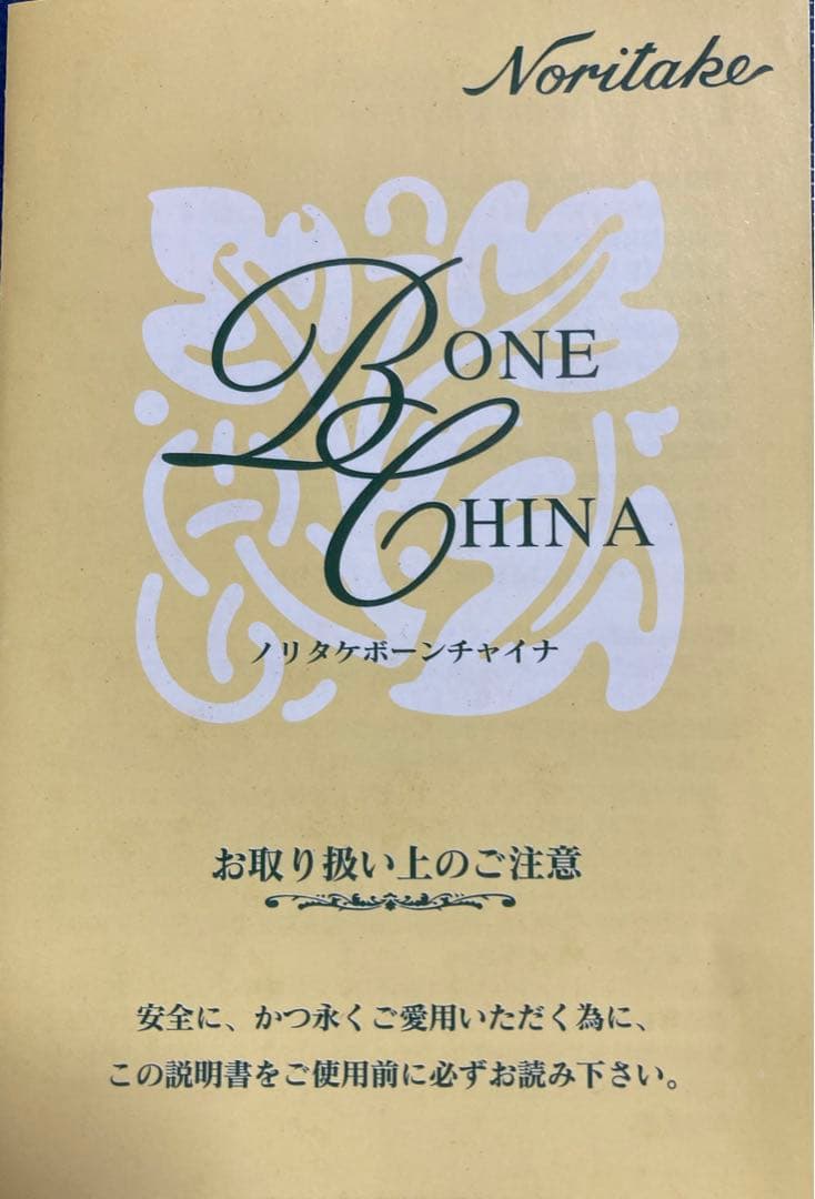 # ハローキティ世界限定999セット　希少生産2001 チャイナボーンセット