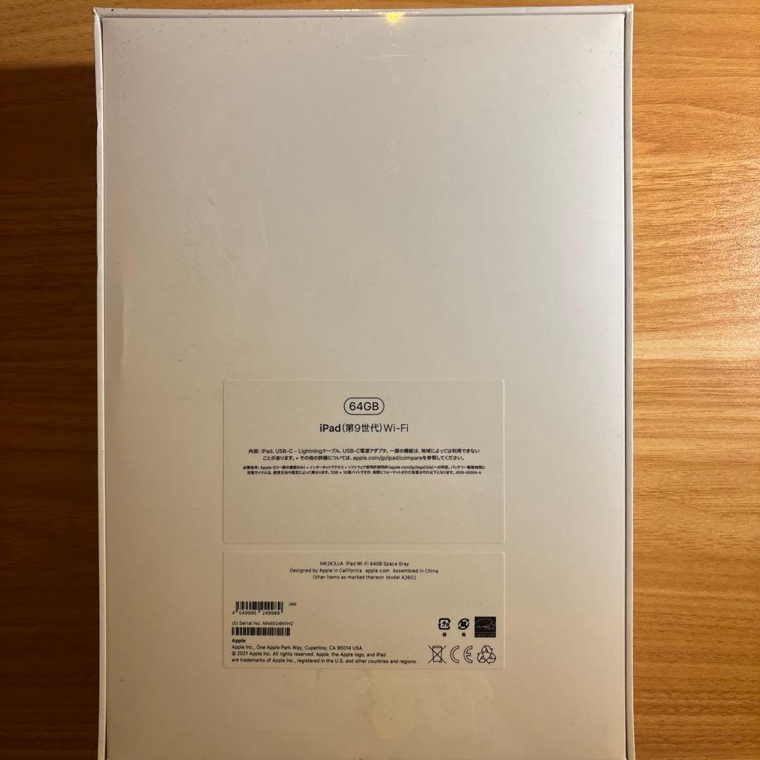 【未開封】Apple iPad (第9世代) スペースグレー 64GB