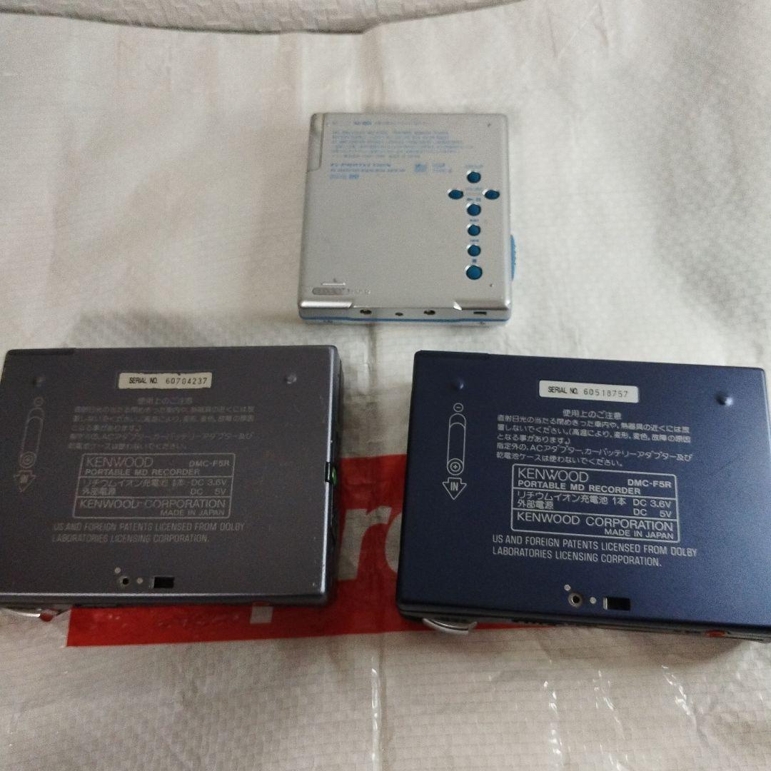 KENWOOD ポータブルMDDMC-F5R 2台 SONY MZ-E520