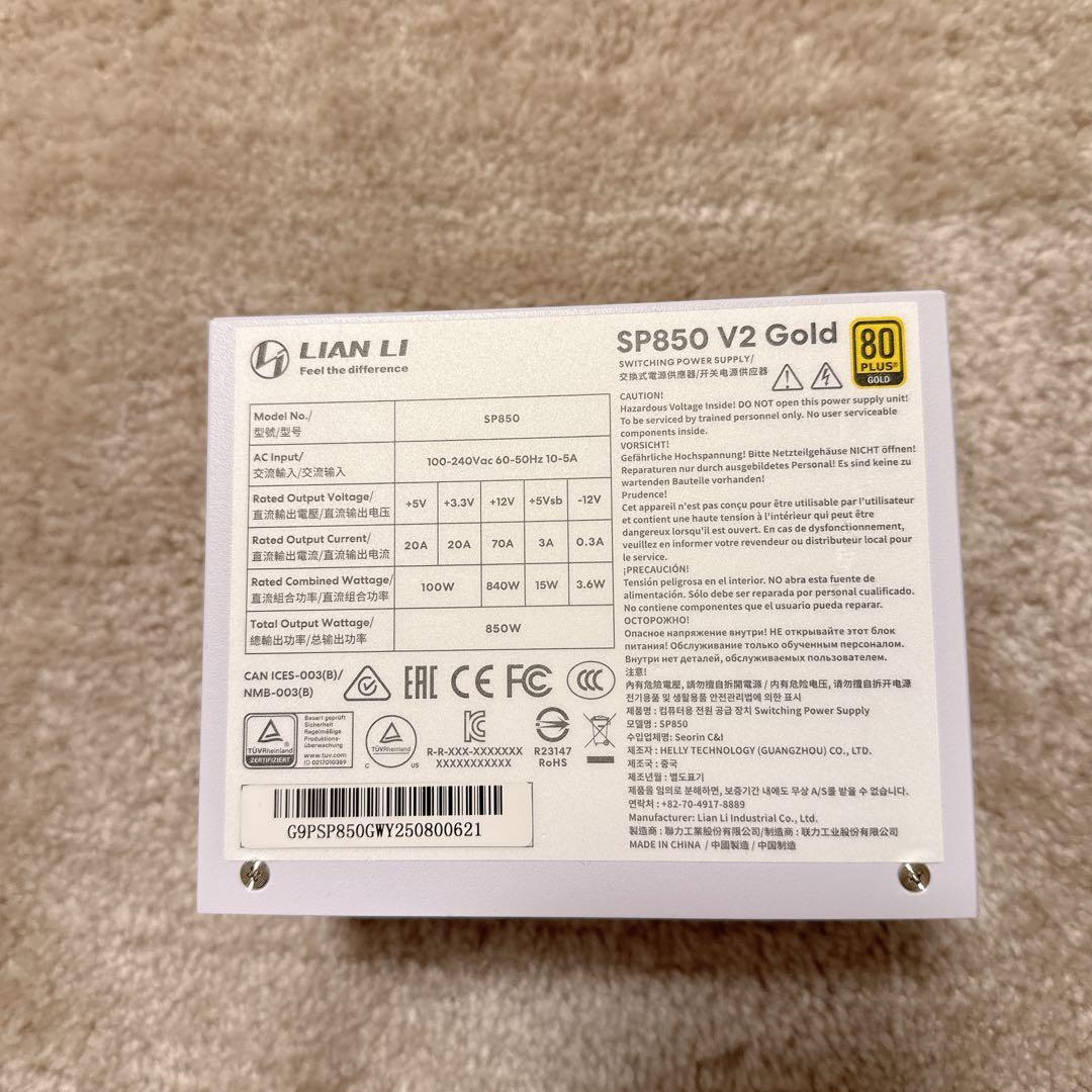 Lian Li SP850 V2 Gold 850W電源ユニット