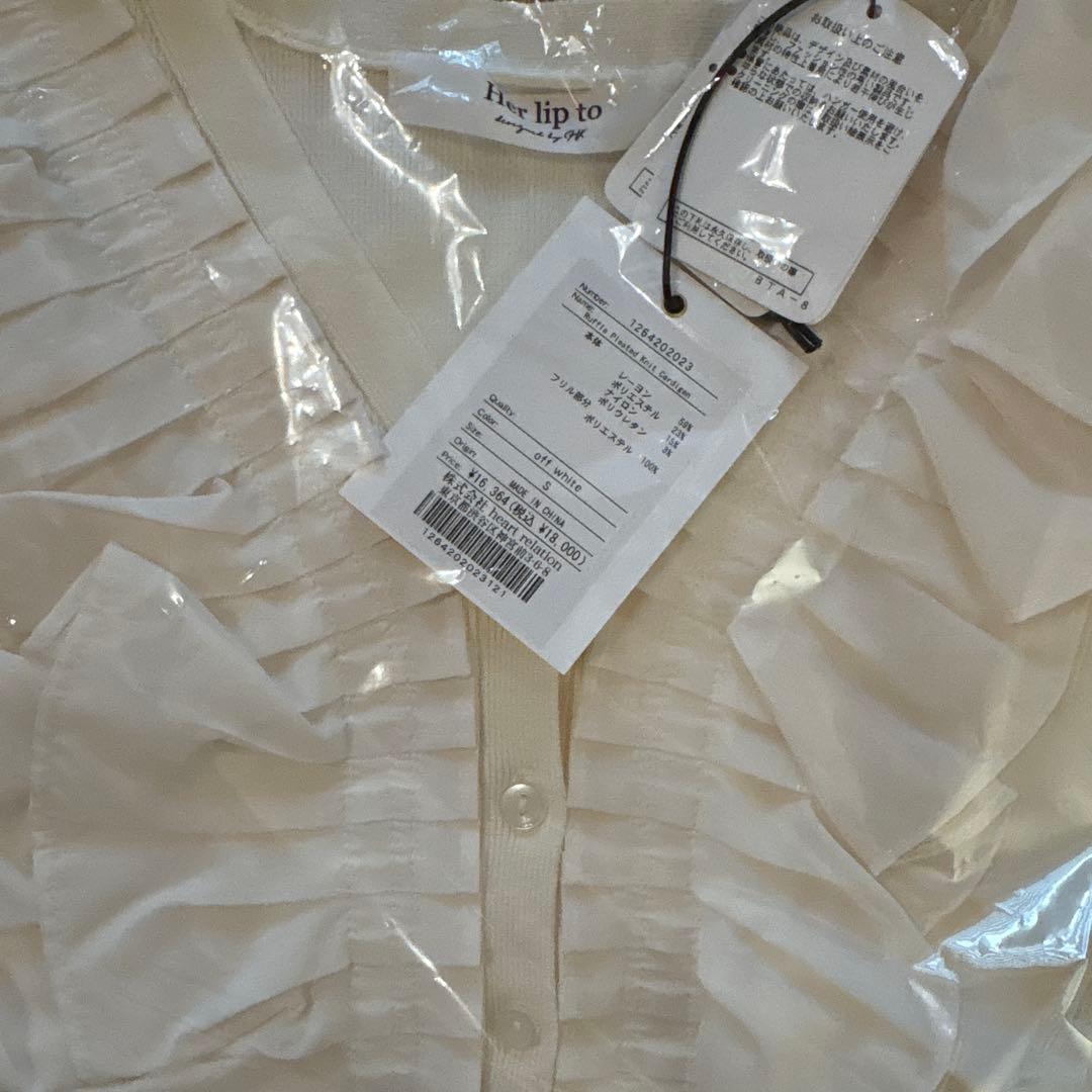 トップス Ruffle Pleated Knit Cardigan