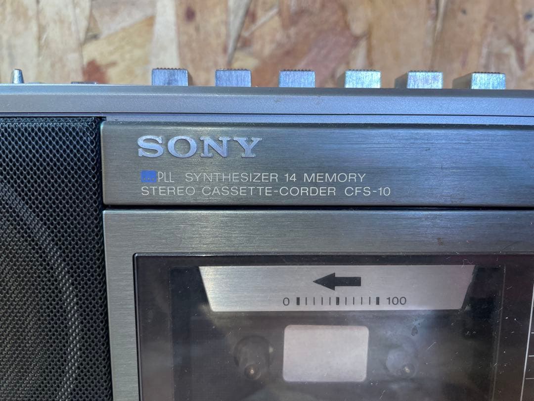 【希少！一部ジャンク】SONY メタル対応 ラジオカセットレコーダーCFS-10