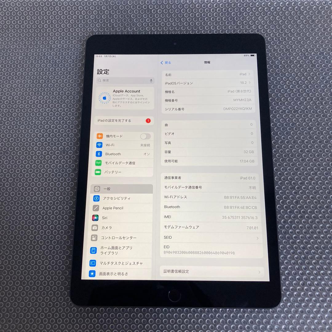 3741【早い者勝ち】電池ほぼ新品☆iPad8第8世代32GB SIMフリー☆