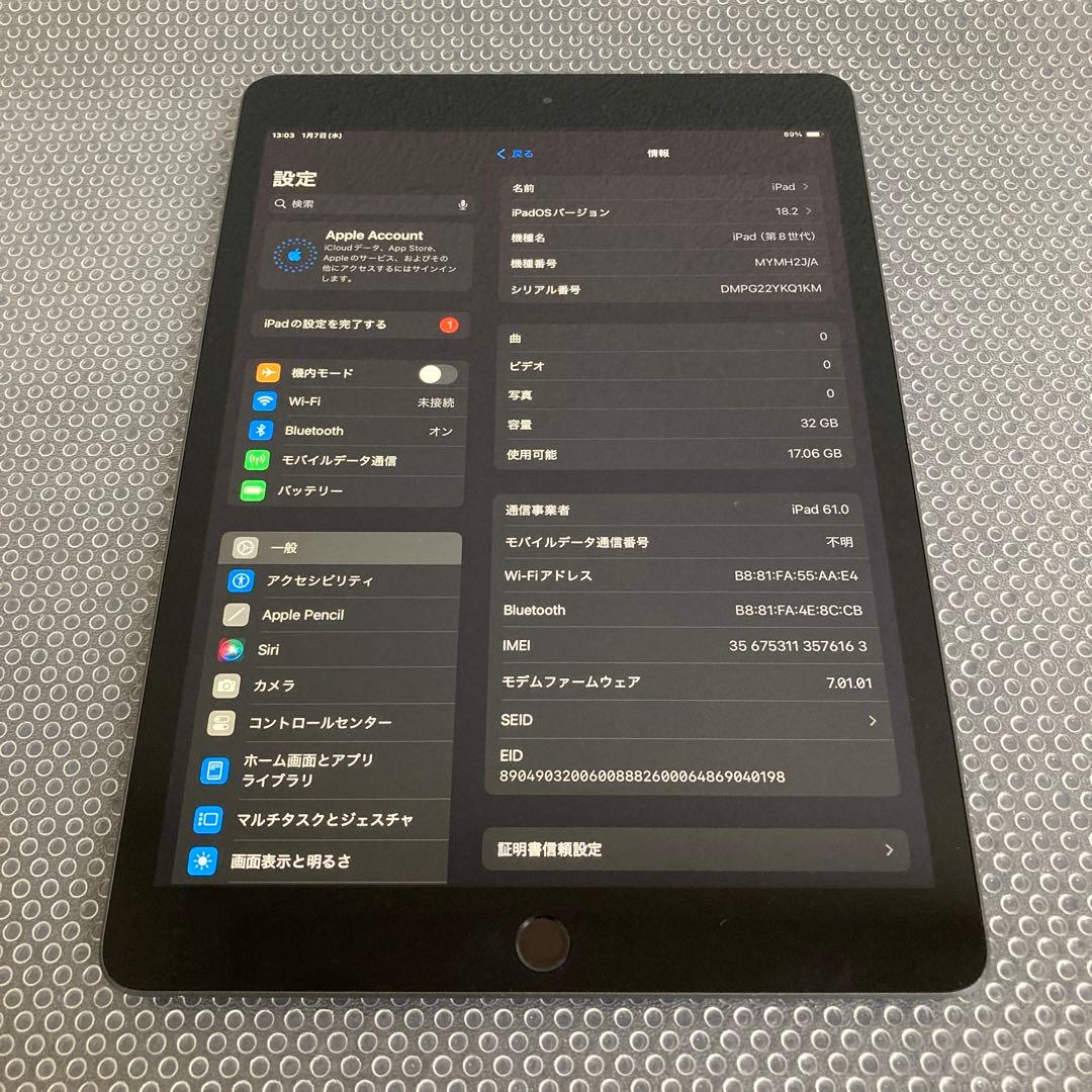 3741【早い者勝ち】電池ほぼ新品☆iPad8第8世代32GB SIMフリー☆