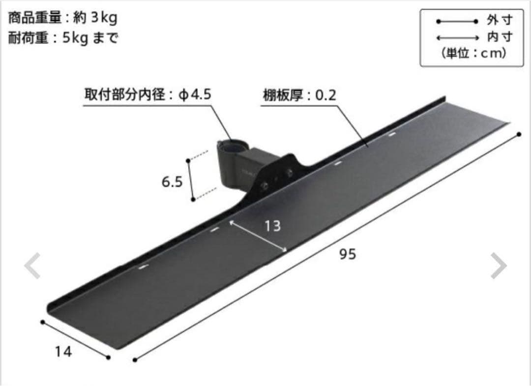 Equals wall テレビスタンド A2ロータイプ対応 サウンドバー棚板
