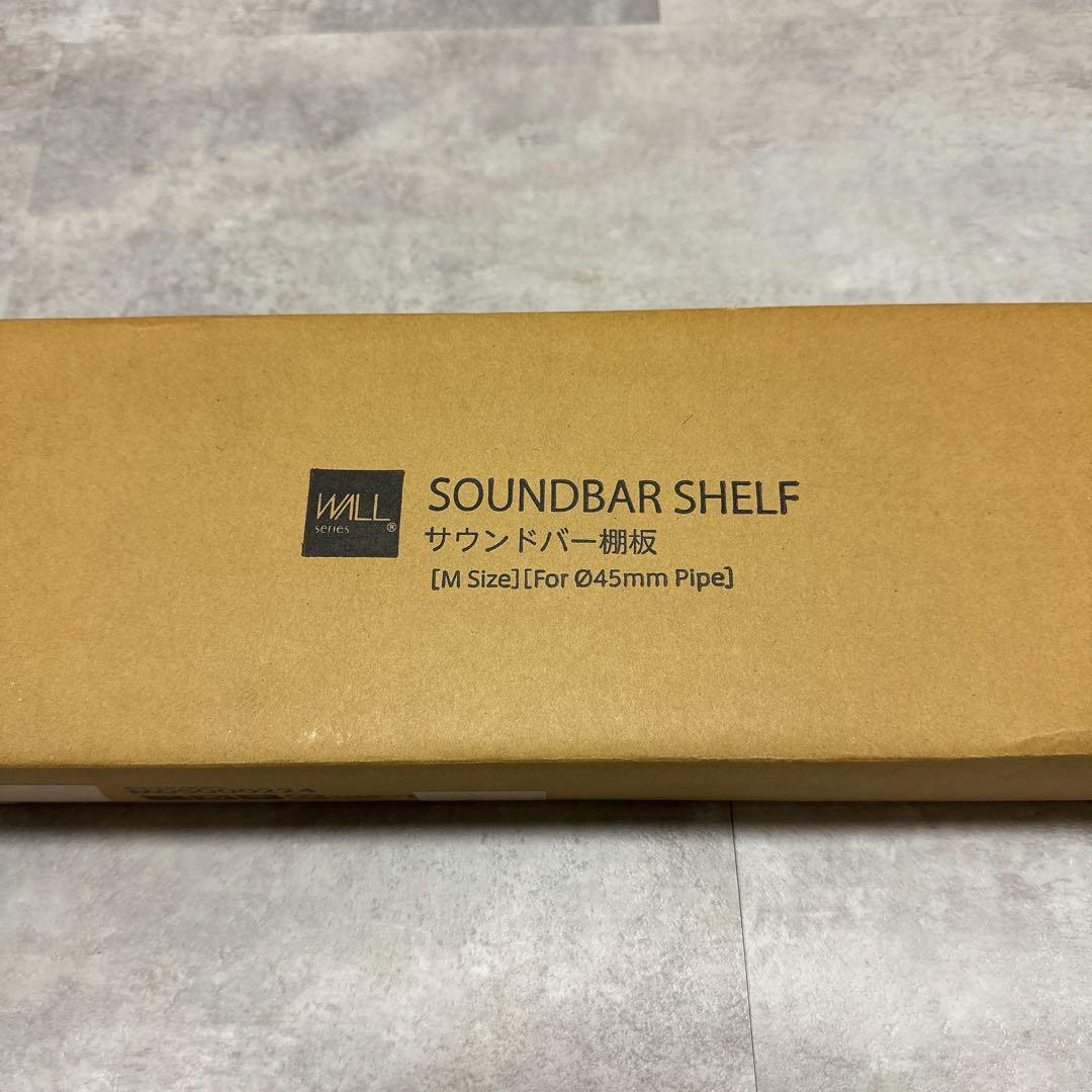 Equals wall テレビスタンド A2ロータイプ対応 サウンドバー棚板