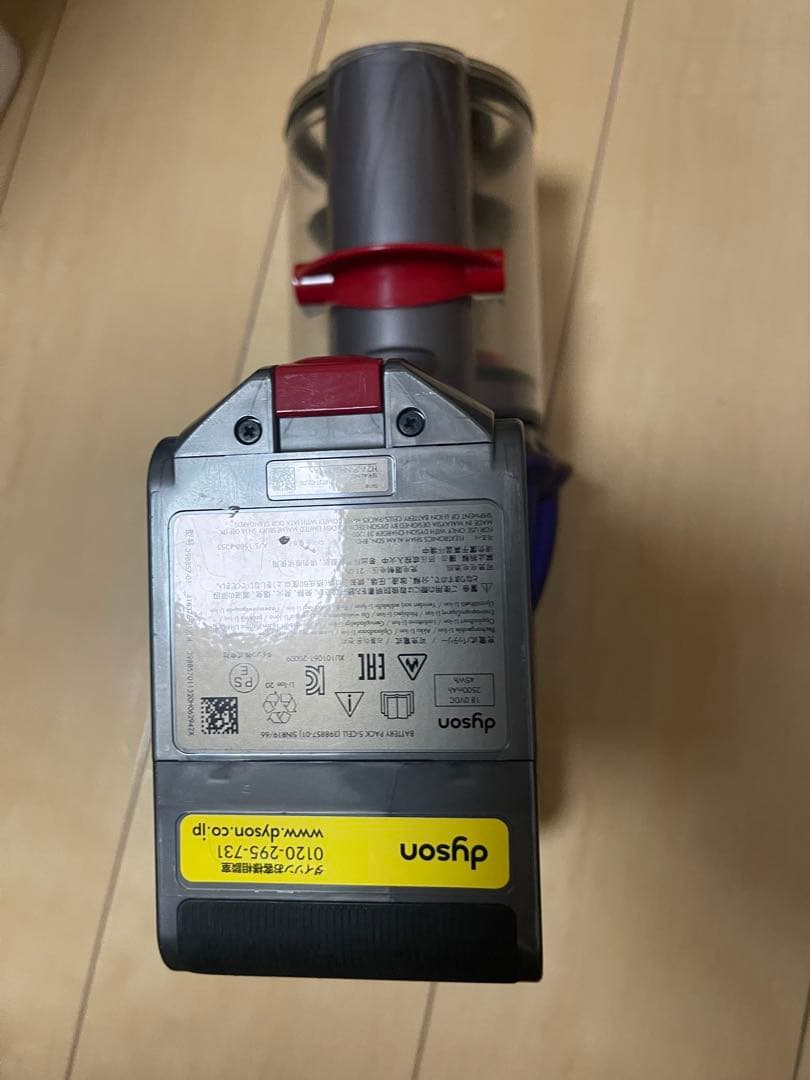 【美品】ダイソン(SV18)本体のみ