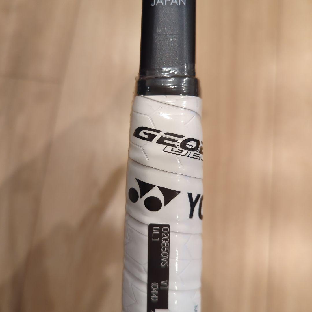 YONEX GEOBREAKS 50VS ジオブレイク