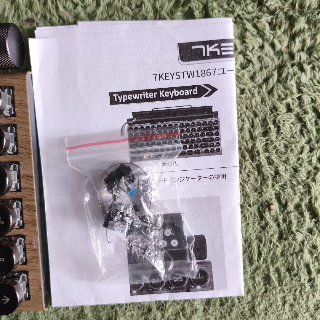 7KEYSTW1867 タイプライターキーボード 本体
