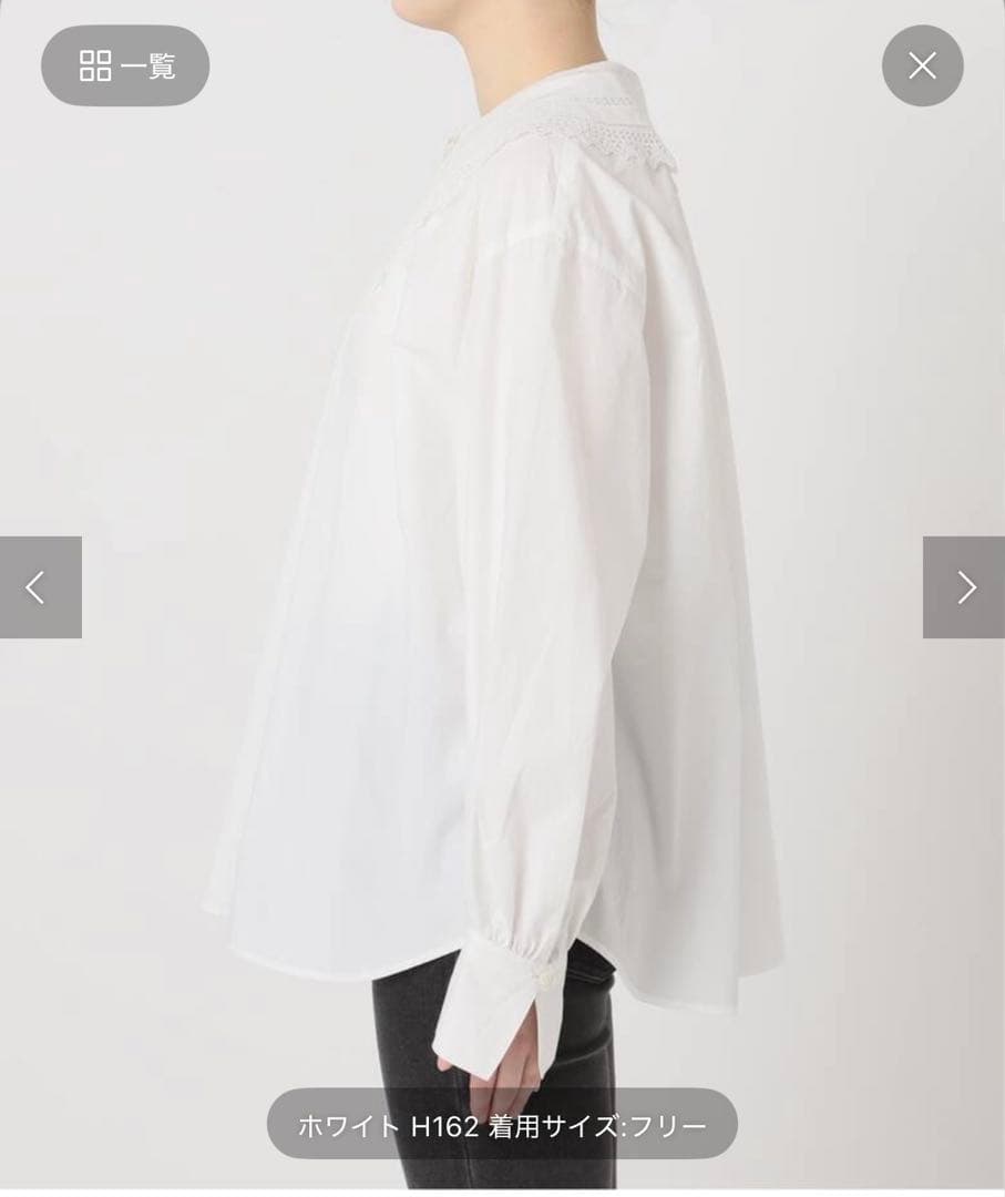 未使用品JOURNALSTANDARDrelumeビッグカラー付ギャザーブラウス