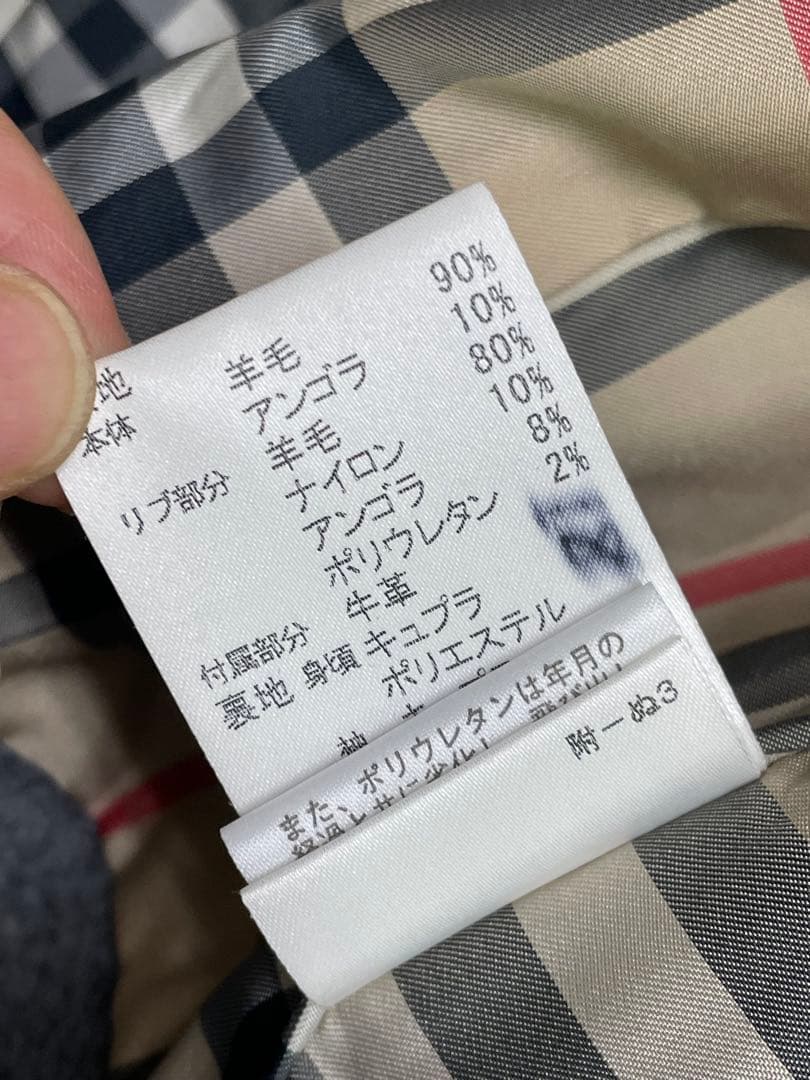 美品　BURBERRY グレー ウール ピーコート　ショートコート　裏地チェック