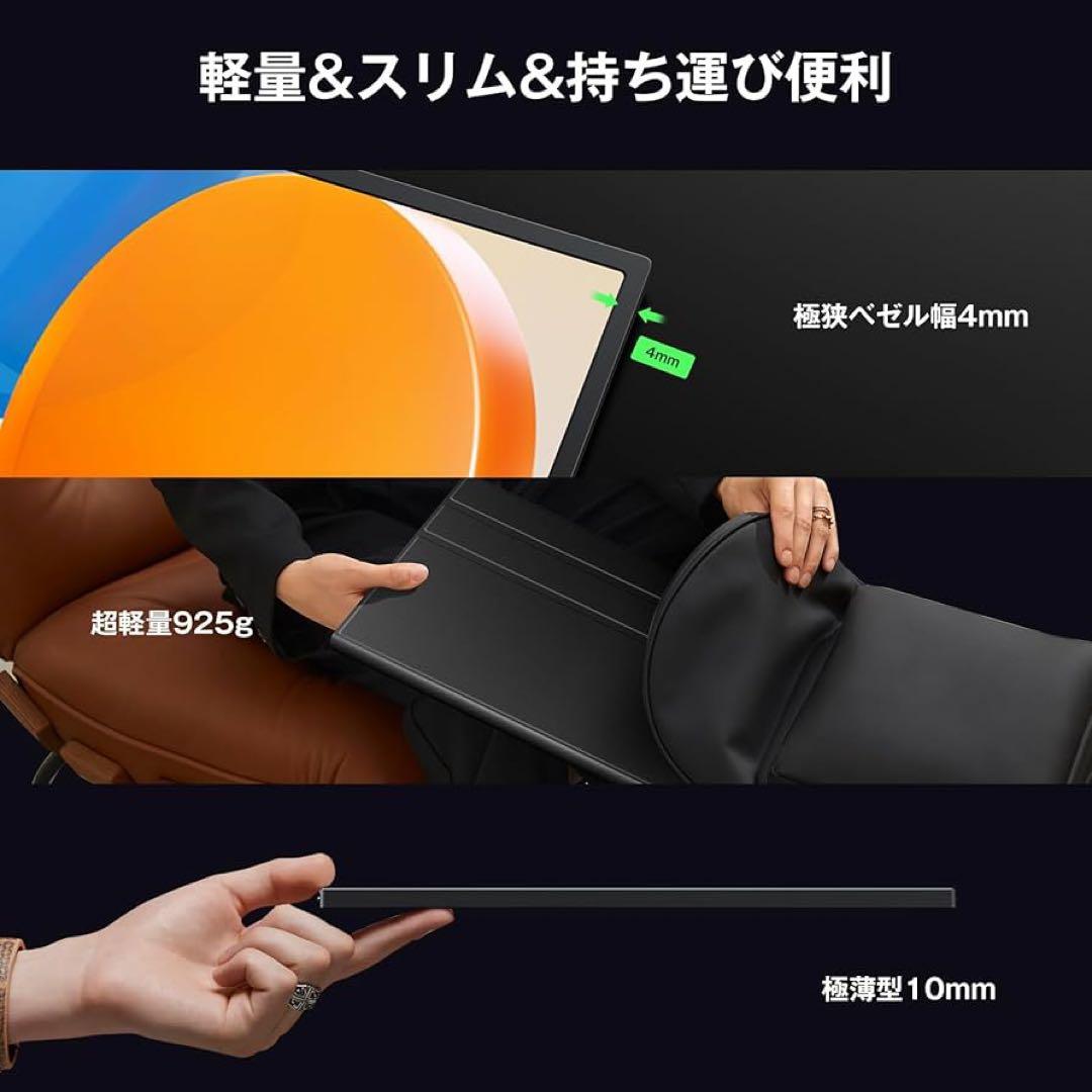 【年末値下げ】koolyful 16インチ 4Kポータブルモニター