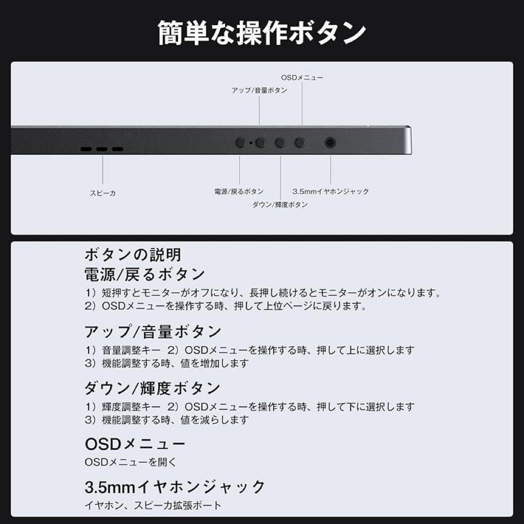【年末値下げ】koolyful 16インチ 4Kポータブルモニター
