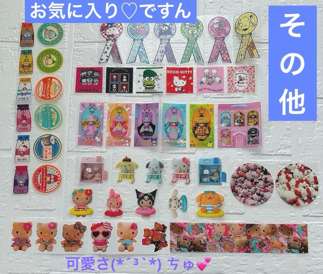 サンリオおすそ分けファイル♡限定日焼けキティ夏バージョンレア＆アメキャラ·͜·ᰔᩚ