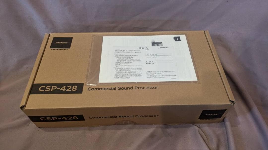 新品　未開封　BOSE CSP-428 商業空間用サウンドプロセッサー