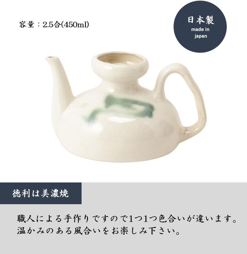 丸山 電気 酒燗器 2.5合 日本酒 熱燗 美濃焼 日本製 DS-25(W)