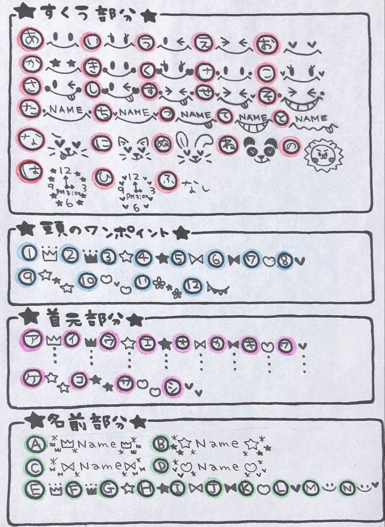 【あーこ様♡オーダー専用ページ】(納期ご希望日→3月12日頃)