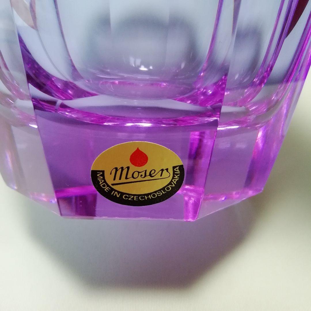 【モーゼル】花瓶　ガラス工芸品