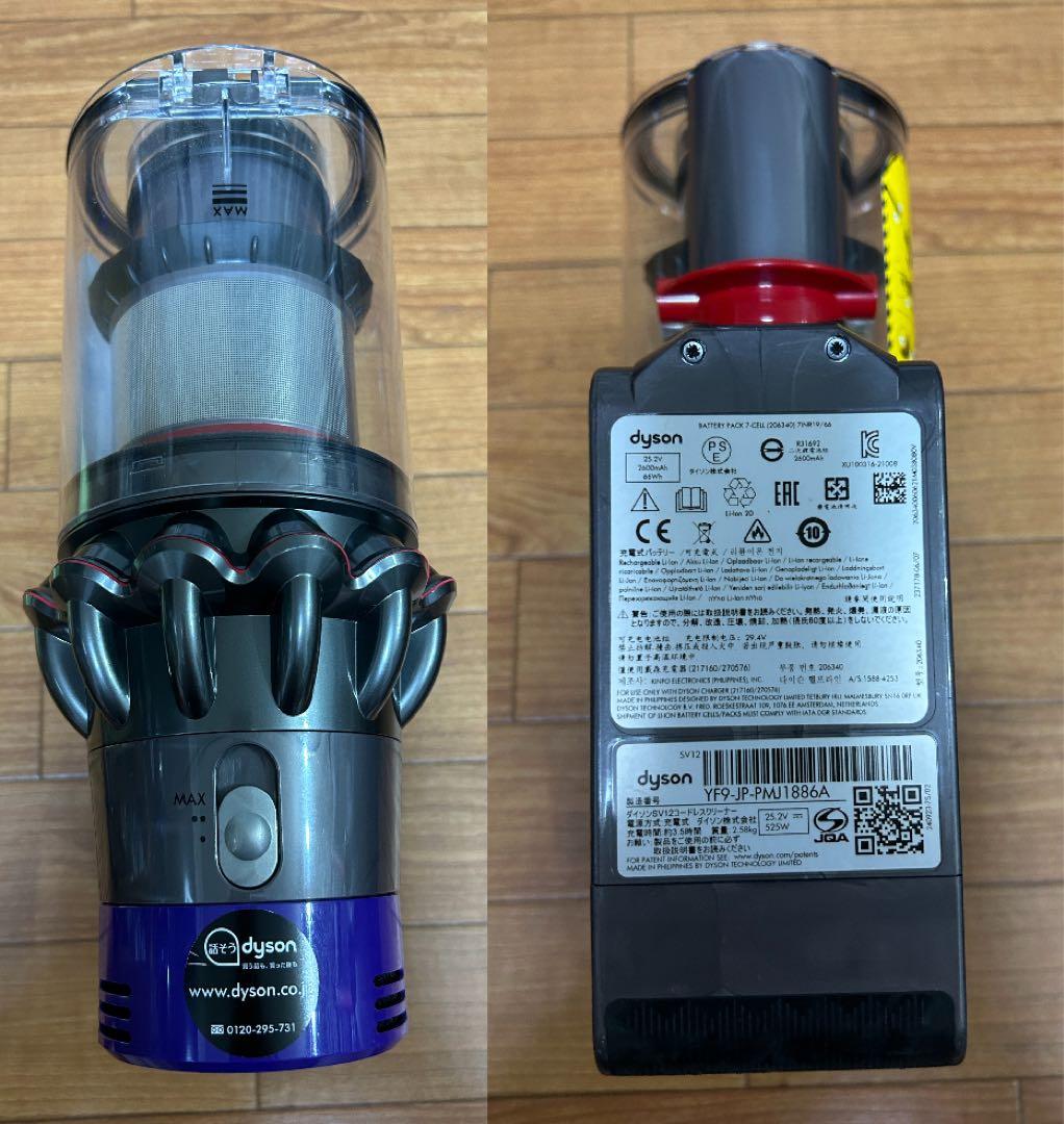 【美品】ダイソン dyson V10 SV12 64分12秒 分解清掃済