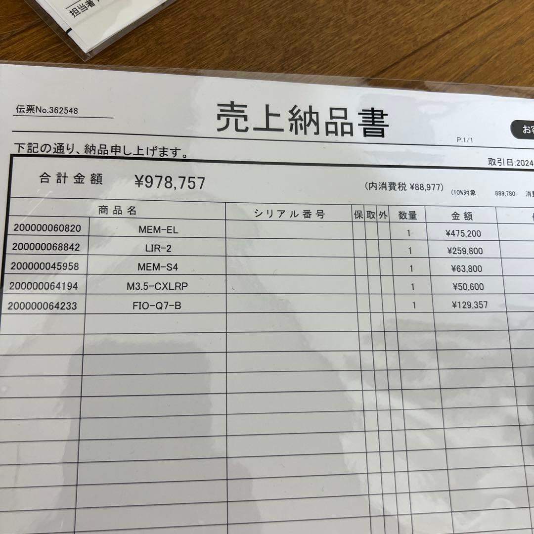 MEZE AUDIO Elite ヘッドホン 他3点フルセット 極美品