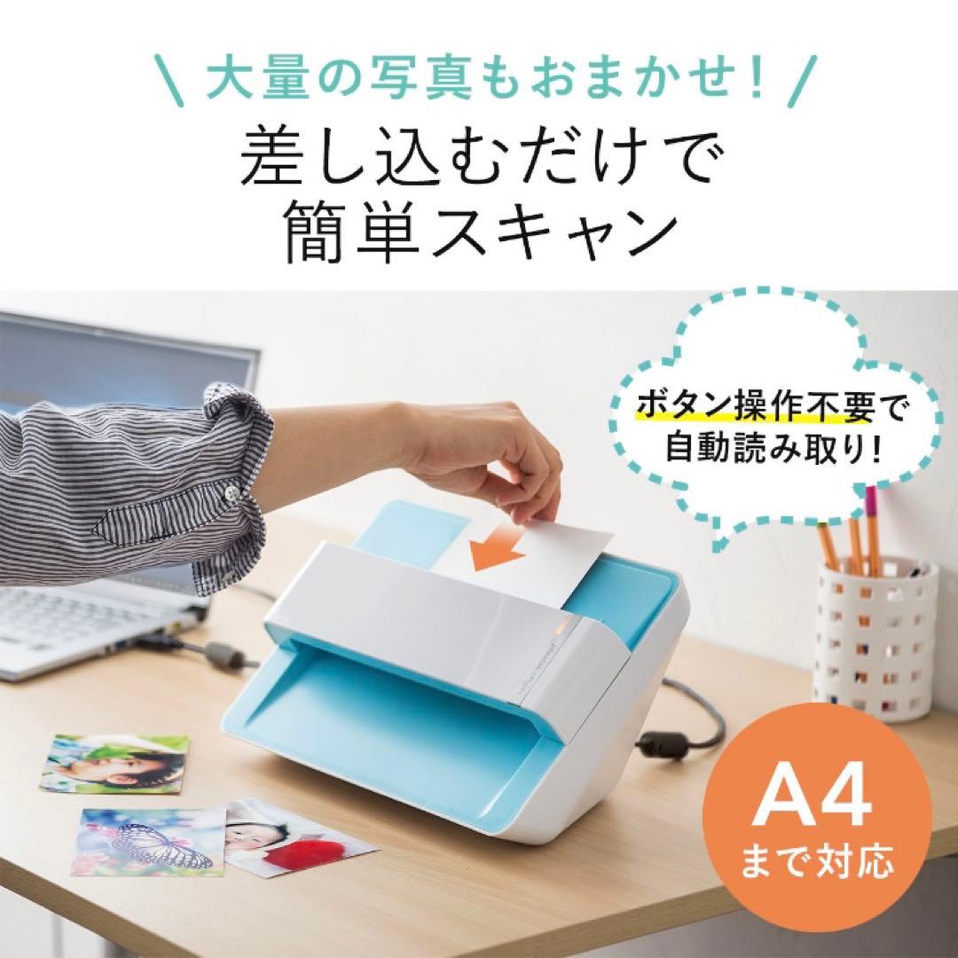 お値下げ　A4対応 スキャナー 高速スキャン