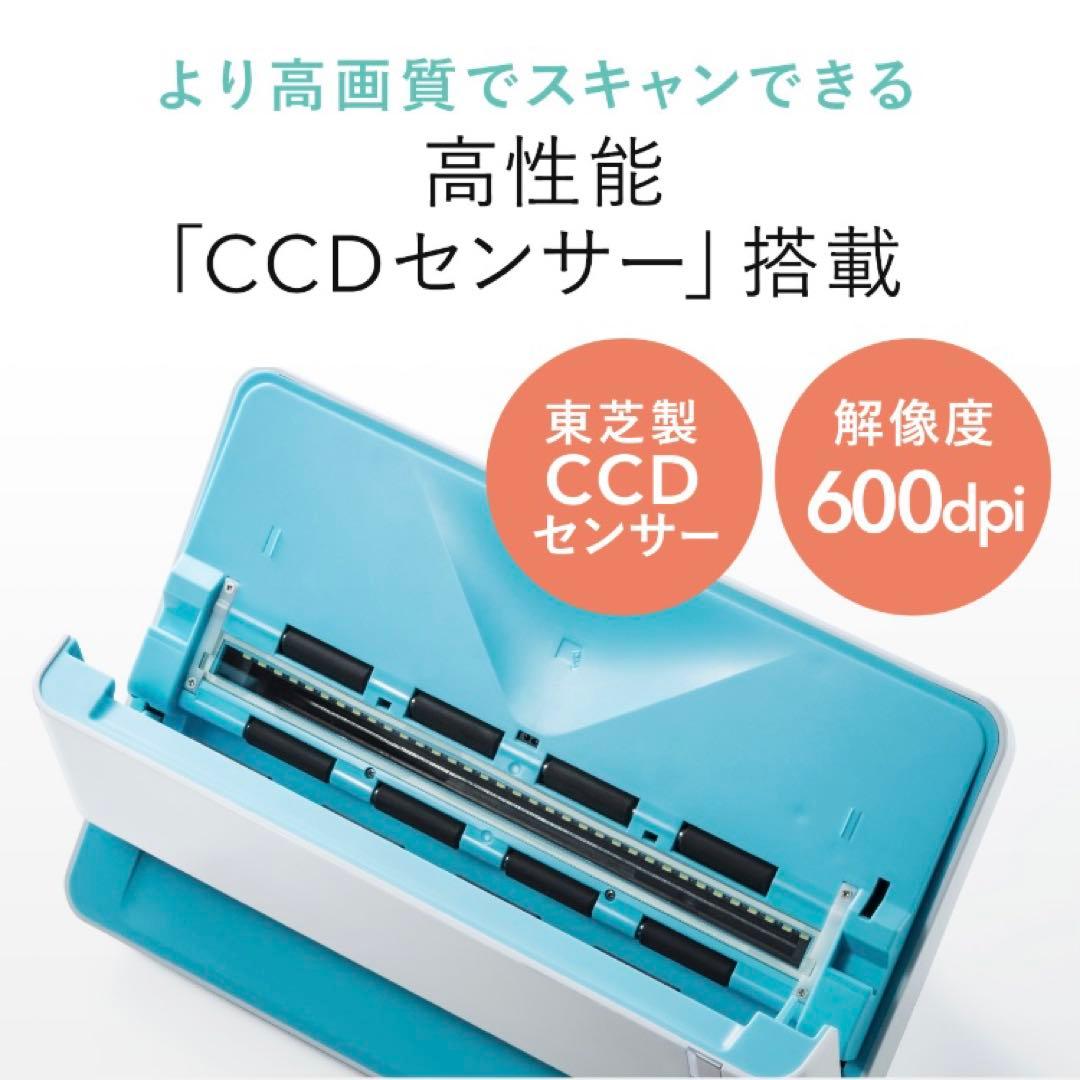 お値下げ　A4対応 スキャナー 高速スキャン
