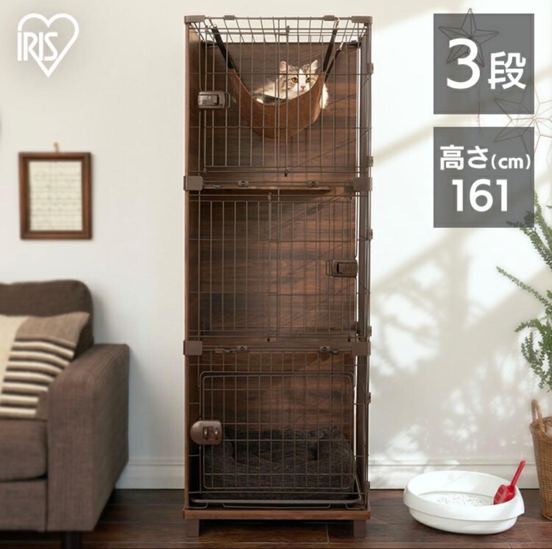 アイリス　キャットゲージ 3段　スリムタイプ