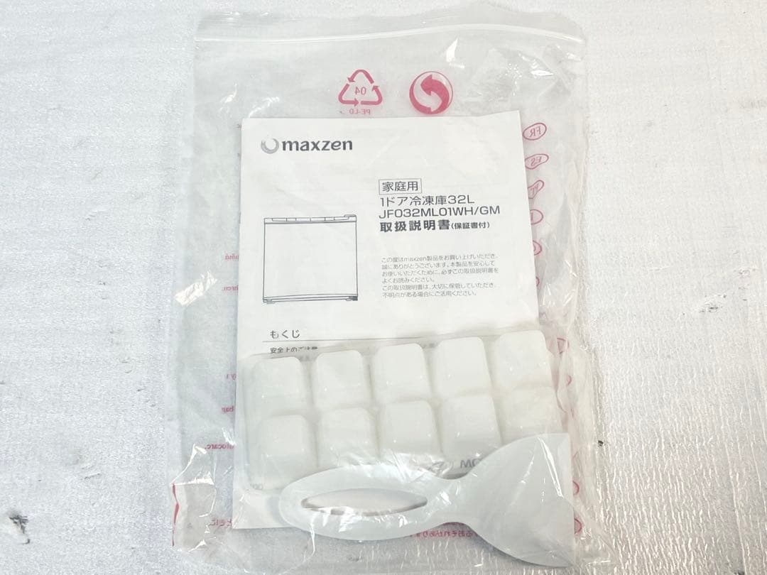 ⭐️maxzen マクスゼン⭐️JF032ML01WH 冷凍庫 サブ冷凍庫 20年製