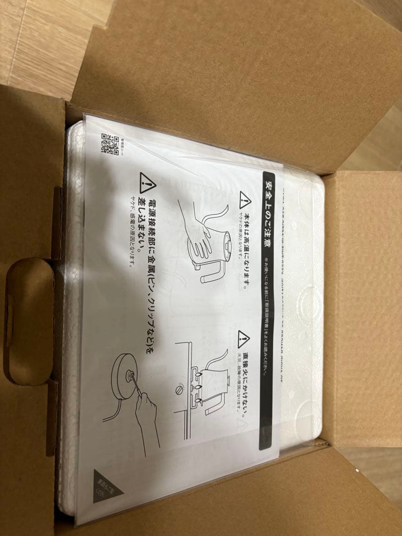 【新品未使用】BALMUDA 電気ケトル ホワイト