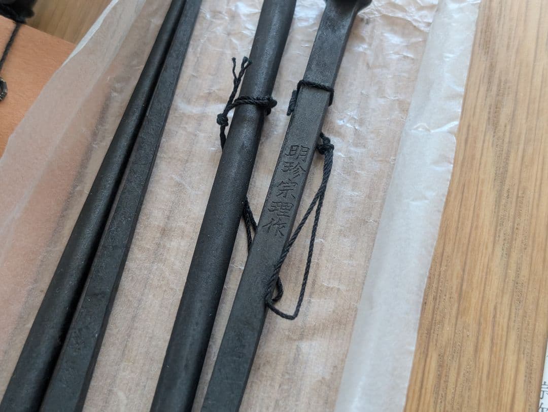 明珍宗理作　明珍　火箸風鈴