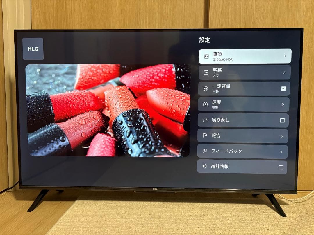 TCL 23年製 43型 4k HDR 「Google TV」搭載【引取り可】