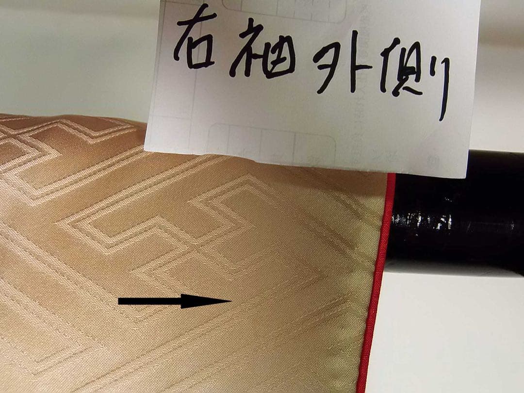 豪華振袖3点セット＊染め分け古典柄 金駒刺繍 沙耶型地紋 長襦袢・袋帯 晴れ着