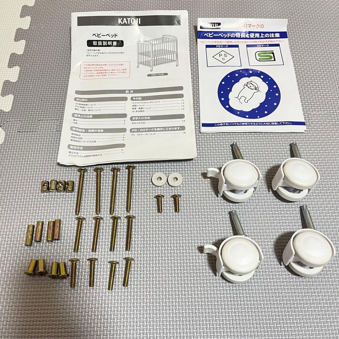 【一点限り❣️送料込み】カトージ (KATOJI) タチベッド⭐︎⭐︎ Ti