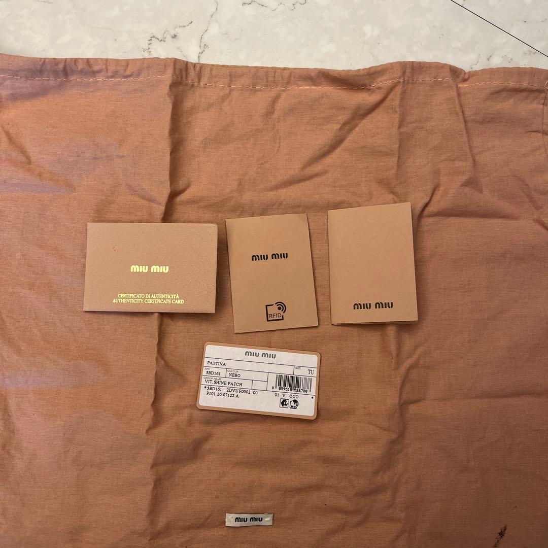 （美品）miumiu ショルダーバッグ 5BD161 クロスボディ