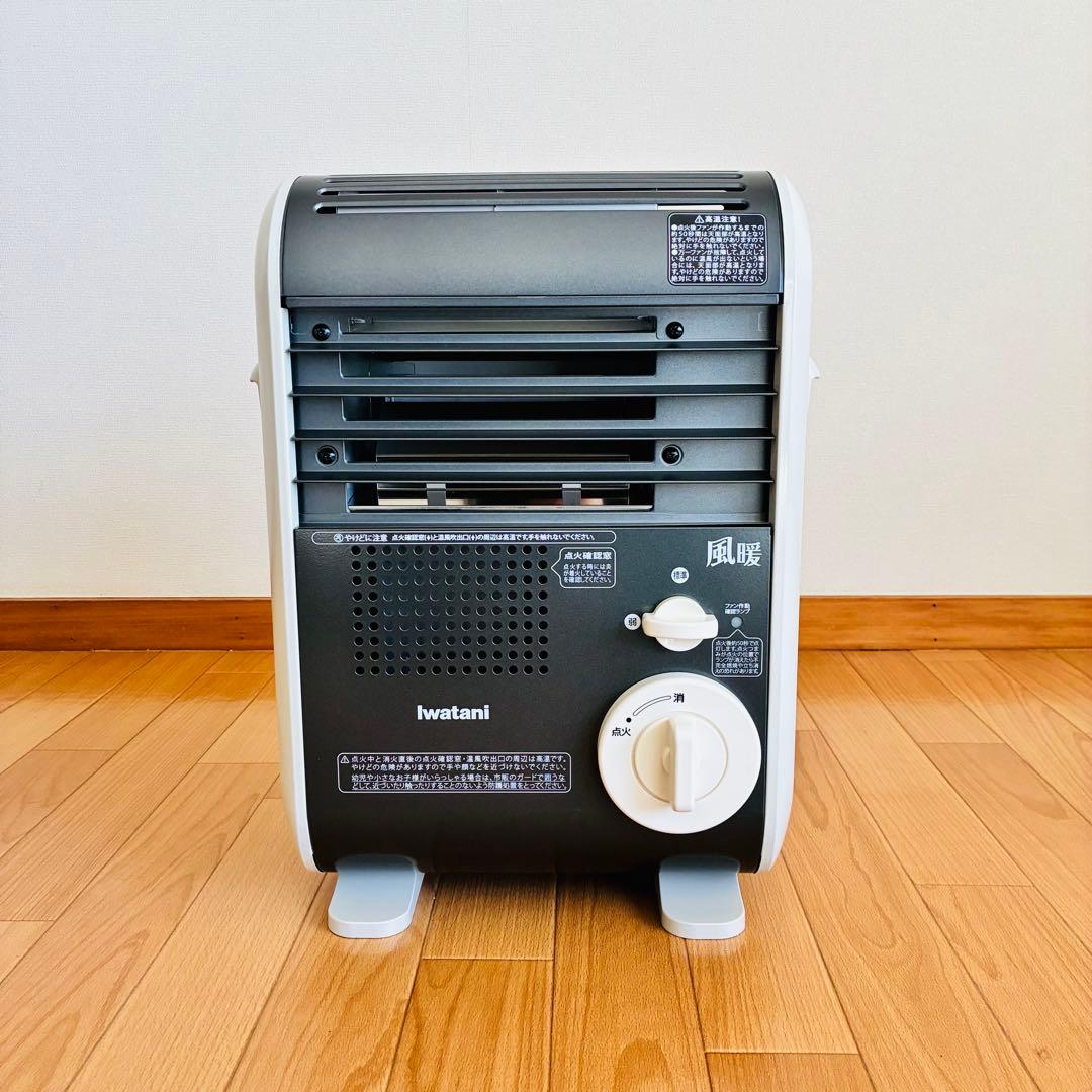Iwatani 風暖　カセットガスファンヒーター　最新型　CB-GFH-5