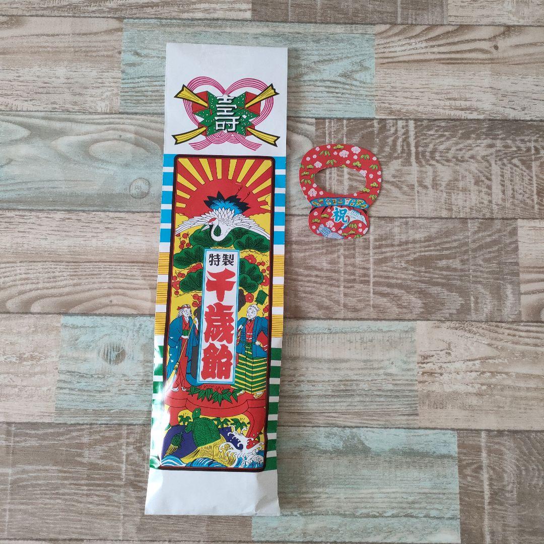 七五三 衣装セット　男の子