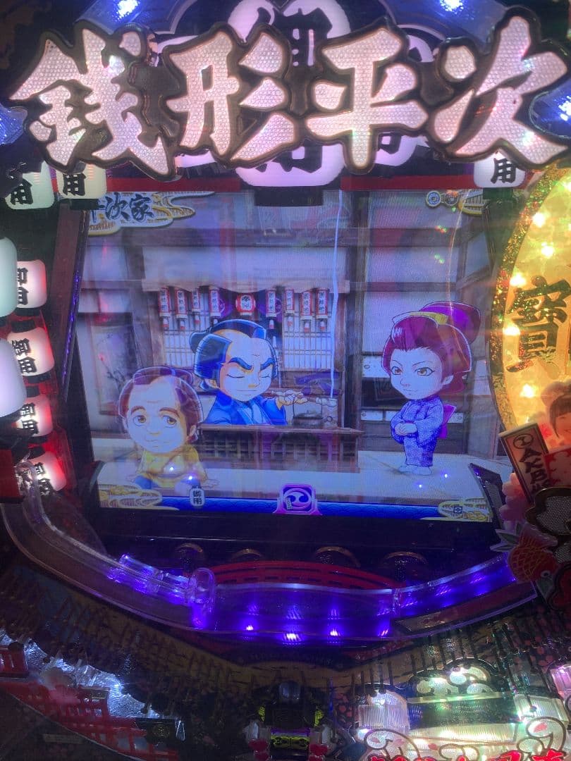 CR 銭形平次　実機　送料無料