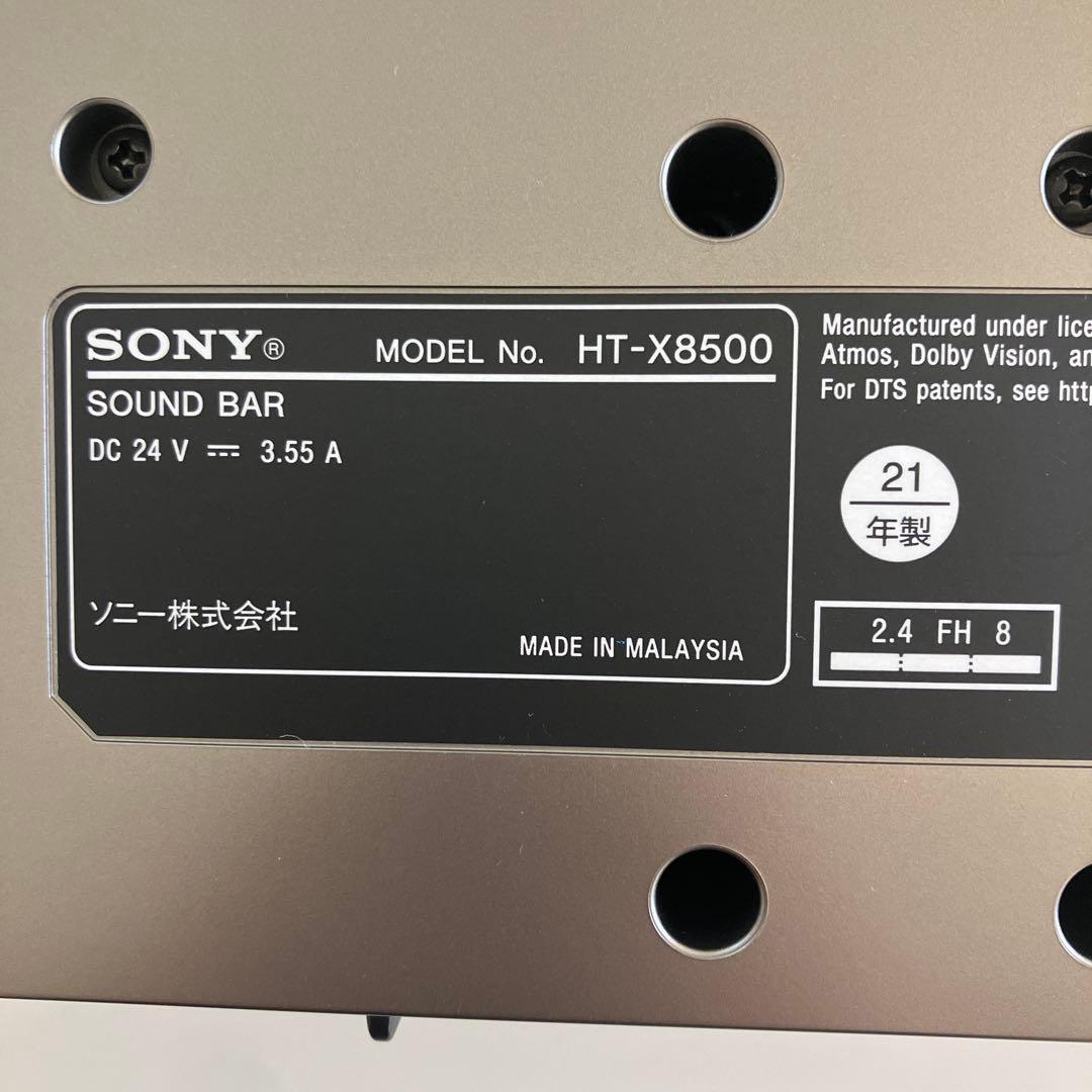 SONY サウンドバー HT-X8500 ソニー 2021年製 0724