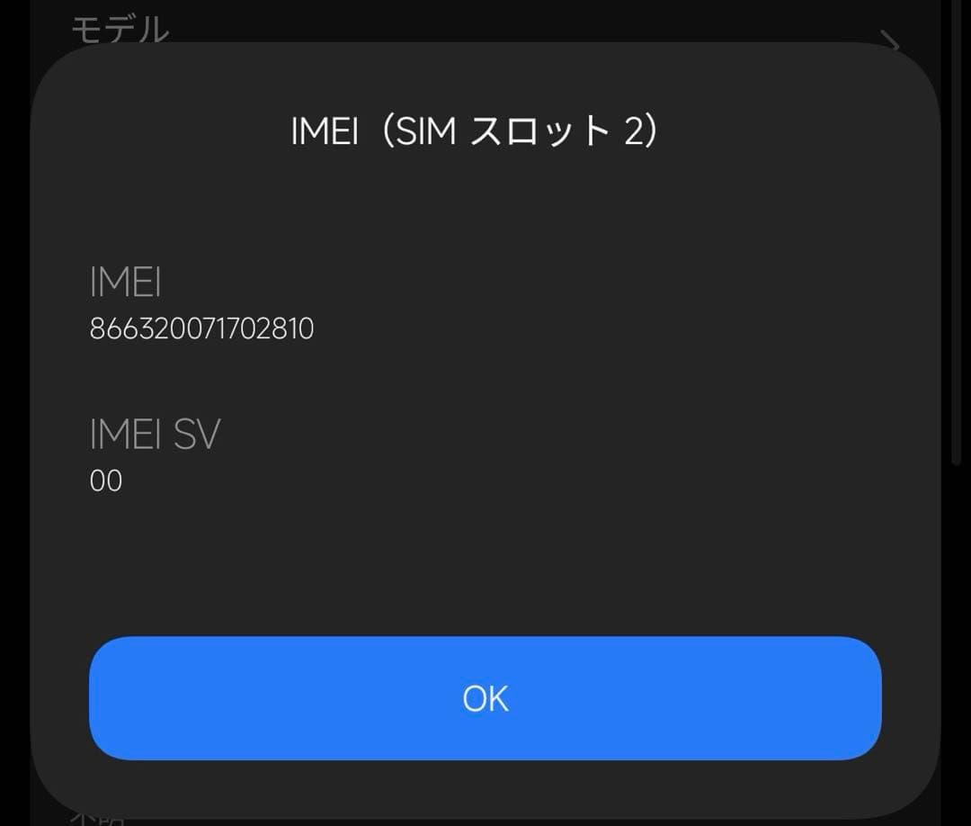 国内版　ほぼ未使用　Xiaomi 15 512GB グリーン