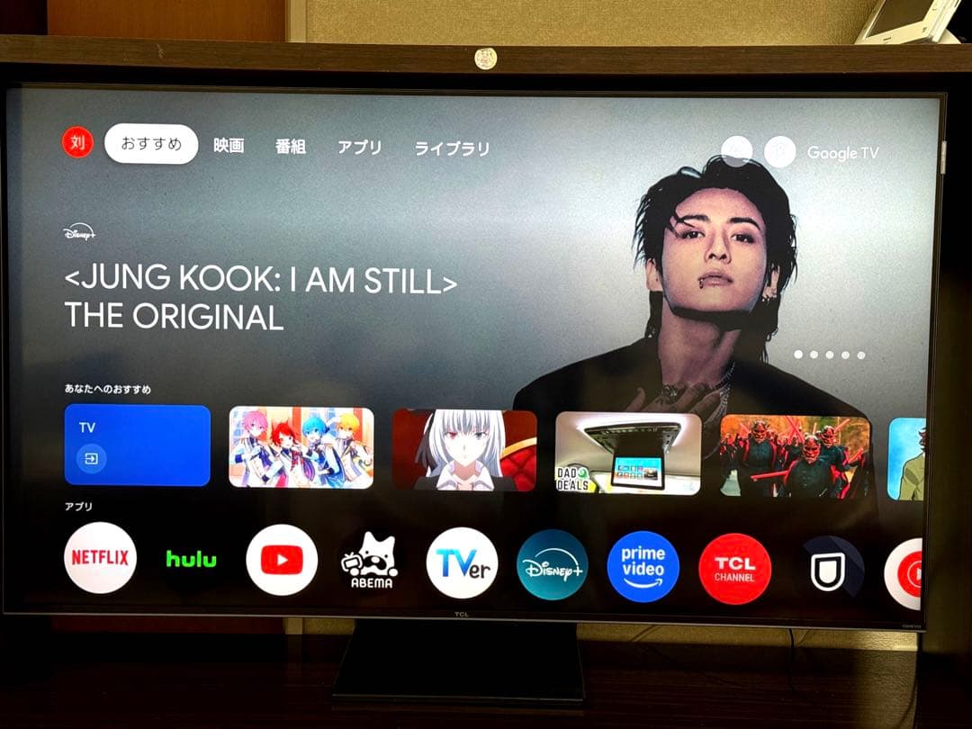 TCL 50V量子ドットMini LED量子ドットpro 液晶テレビ50C755