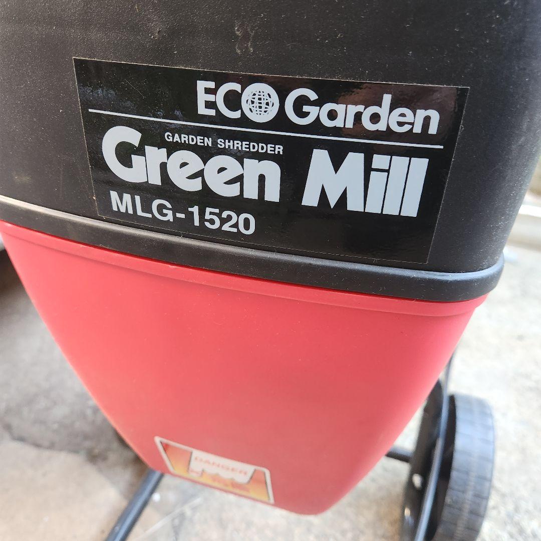グリーンミル電動園芸機器 赤　ガーデンシュレッダー　枝粉砕機械
