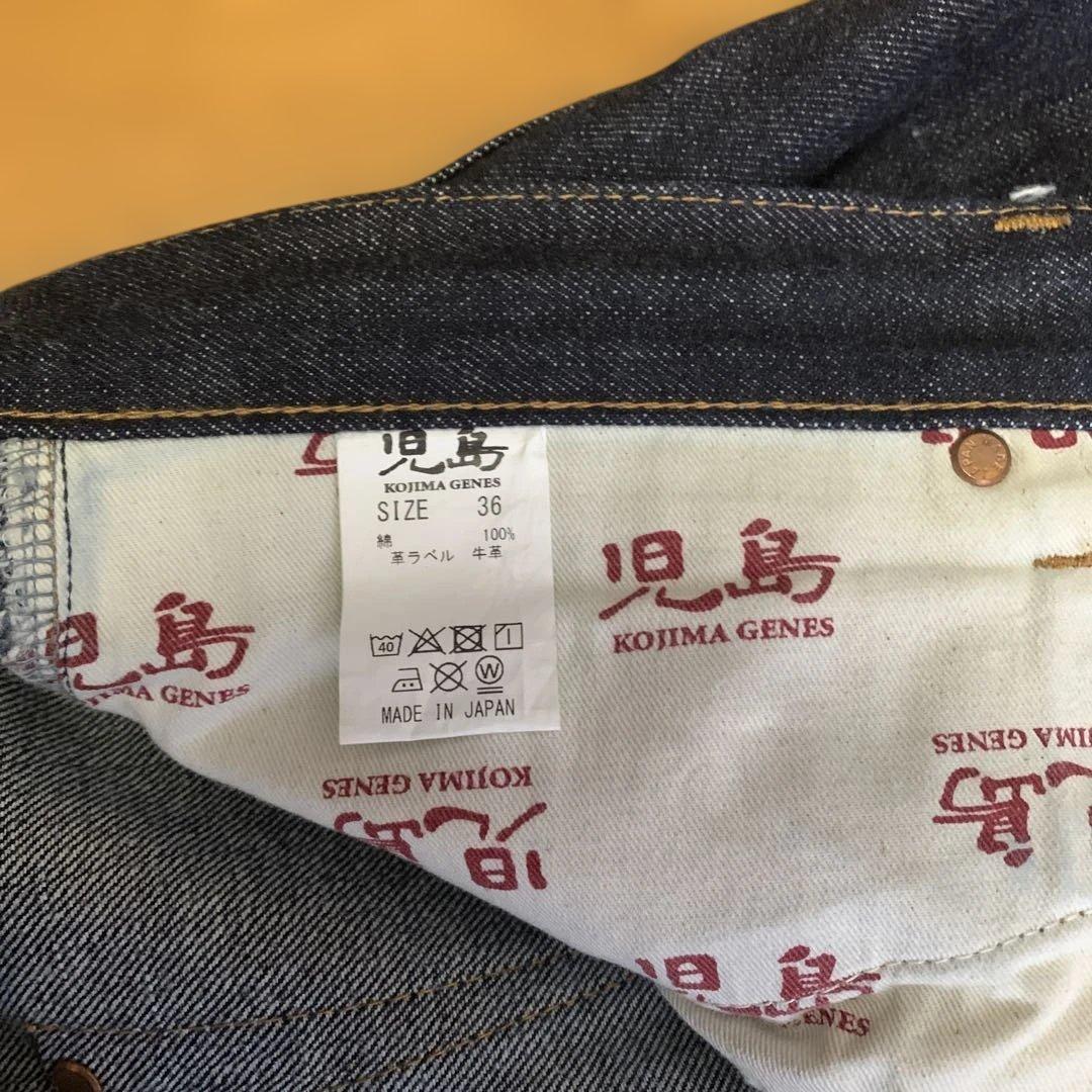 児島ジーンズ 濃紺デニム36インチ赤耳