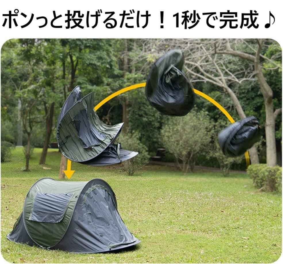 ポップアップテント　アウトドア　キャンプ　ドーム型テント　グリーン&オレンジ