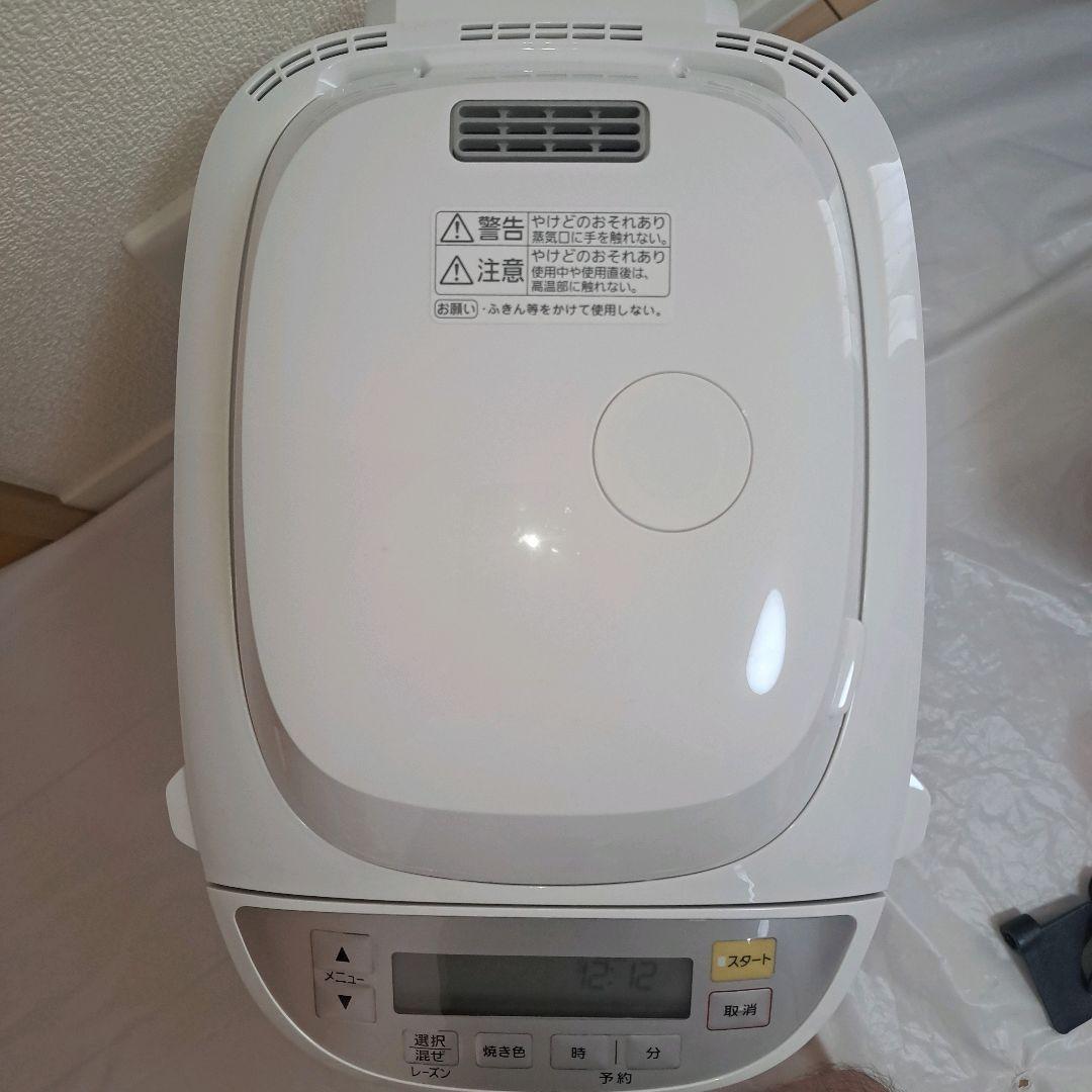 2025年製 Panasonic SD-BMT2000 ホームベーカリー