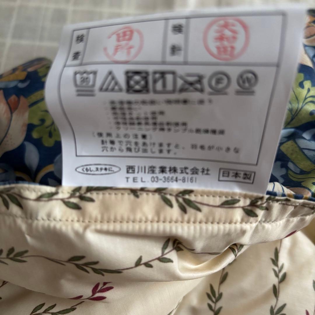 西川　羽毛ハーフケット　モリスギャラリー　ウォッシャブル　新品　未使用