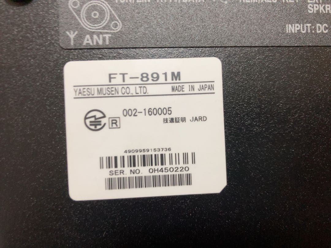 YAESU（ヤエス）　FT-891M （50W）