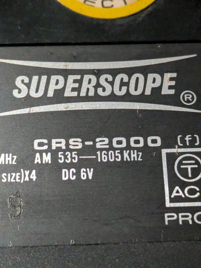 ラジオ・コンポ SUPERSCOPE CRS-2000